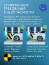 Автокресло Happy Baby Unix 0/1/2/3 (0-36 кг) True Black