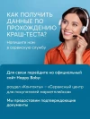 Автокресло Happy Baby Unix 0/1/2/3 (0-36 кг) True Black