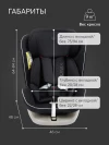 Автокресло Happy Baby Unix 0/1/2/3 (0-36 кг) True Black