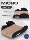 Бустер Rant Basic Micro ZY03 2/3 (22-36кг) Beige