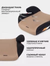 Бустер Rant Basic Micro ZY03 2/3 (22-36кг) Beige