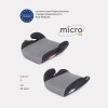 Бустер Rant Basic Micro ZY03 2/3 (22-36кг) Grey