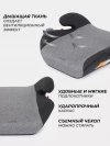 Бустер Rant Basic Micro ZY03 2/3 (22-36кг) Grey