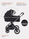 Коляска 2 в 1 Rant Falcon RA097 Black