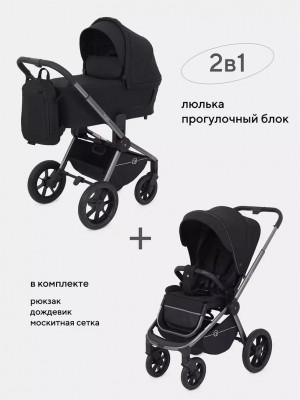 Коляска 2 в 1 Rant Flex Pro RA074 Black 2023