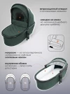 Коляска 3 в 1 Indigo Carry зеленый