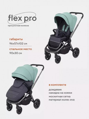 Коляска прогулочная Rant Flex Pro RA099 Green