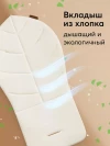 Стул для кормления Happy Baby Berny Lux milky