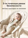 Стул для кормления Happy Baby Berny Lux milky