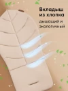 Стул для кормления Happy Baby Berny Lux cappuccino