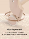 Стул для кормления Happy Baby Berny Lux cappuccino