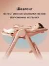 Стул для кормления Happy Baby Berny Lux beige red