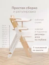 Стул для кормления Happy Baby Calmy молочный
