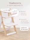 Стул для кормления Happy Baby Calmy белый