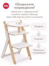 Стул для кормления Happy Baby Calmy белый