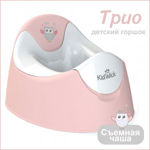 Горшок Kidwick Трио розовый/белый с белой крышкой 