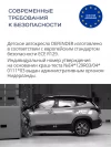Автокресло Indigo Defender ISOFIX 2/3 (15-36кг) черный