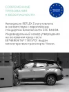 Автокресло Indigo Reflex AY913 0/1/2/3 (0-36 кг) зеленый-серый