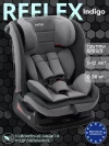 Автокресло Indigo Reflex AY913 0/1/2/3 (0-36 кг) серый-серый