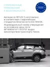 Автокресло Indigo Reflex AY913 0/1/2/3 (0-36 кг) серый-серый