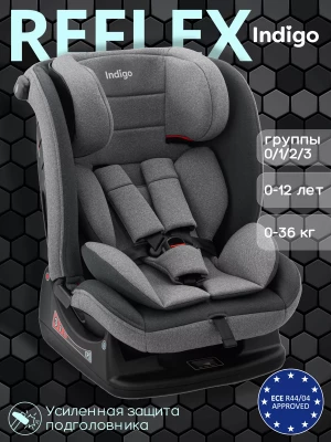 Автокресло Indigo Reflex AY913 0/1/2/3 (0-36 кг) серый-серый - фото 1