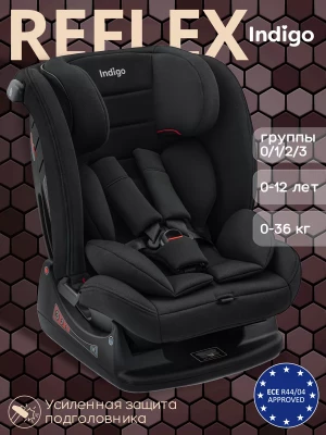 Автокресло Indigo Reflex AY913 0/1/2/3 (0-36 кг) черный - фото 1