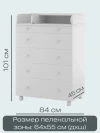 Комод Incanto Oskar 800/5 белый