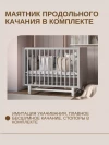 Кроватка Incanto Vikki 120*60 с маятником серый/белый