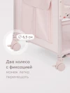Манеж Happy Baby Wilson rose