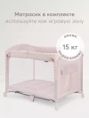 Манеж Happy Baby Wilson rose