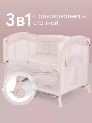 Манеж Happy Baby Wilson rose