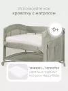 Манеж Happy Baby Wilson Olive
