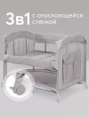 Манеж Happy Baby Wilson grey
