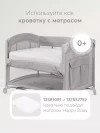 Манеж Happy Baby Wilson grey