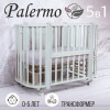 Кроватка-трансформер Sweet Baby Palermo 5 в 1 с маятником 120*60 Белый/Белый