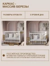 Кроватка Incanto Vikki 120*60 с маятником белый/бук