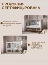 Кроватка Incanto Vikki 120*60 с маятником белый/бук