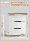 Комод Incanto Anniken LUX 800/3 ЛДСП белый/бук