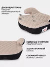 Бустер MOWBaby Boost 1034 2/3 (15-36кг) Beige 
