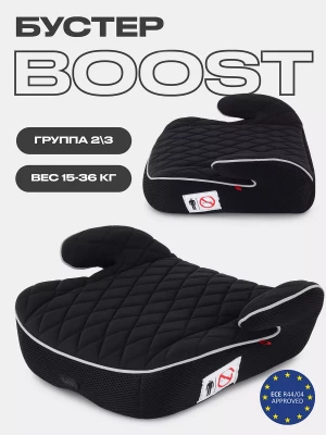 Бустер MOWBaby Boost 1034 2/3 (15-36кг) Black
