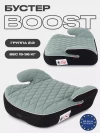 Бустер MOWBaby Boost 1034 2/3 (15-36кг) Green