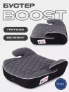 Бустер MOWBaby Boost 1034 2/3 (15-36кг) Grey