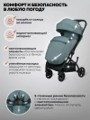 Коляска прогулочная Indigo Mega голубой