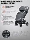 Коляска прогулочная Indigo Mega темно-серый