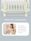 Кроватка-трансформер Happy Baby Mommy Love 160*70 и 100*70 (закругленный) milk