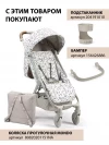 Коляска прогулочная Elodie Mondo Dalmatian Dots New
