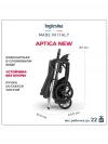 Коляска прогулочная Inglesina Aptica Satin Grey
