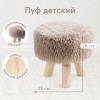 Стул Happy Baby 91033 Grey