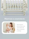 Кроватка-трансформер Happy Baby Mommy Love 160*70 и 100*70 (закругленный) Sage
