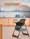 Стул для кормления Skillmax s-330 grey